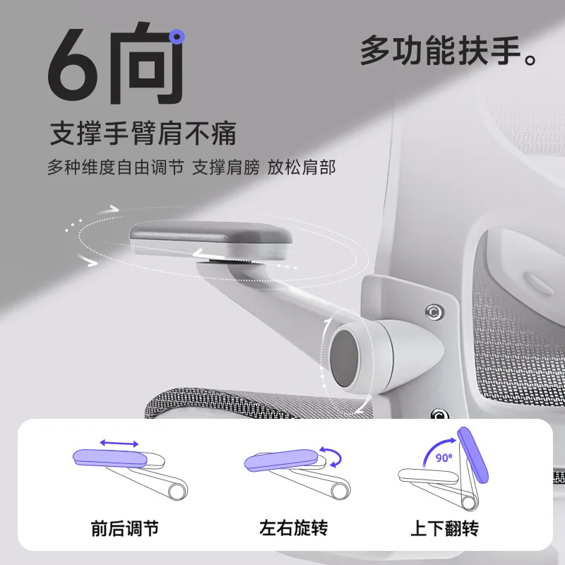 Sedia da ufficio Sedia da computer per studio domestico Sedia ergonomica