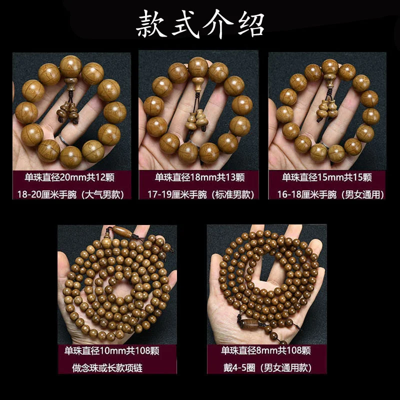 Wutai Mountain, Six Wooden Hand Strings, Male Old Materials, Nine Full Grains, Natural Dragon Falling Wood Buddha