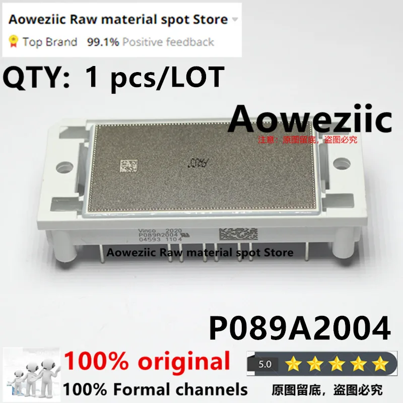 Aoweziic 2020+ 100%New Original  P089A09  P089A2001  P089A2004  P089A2006  P089A2007 Power Module