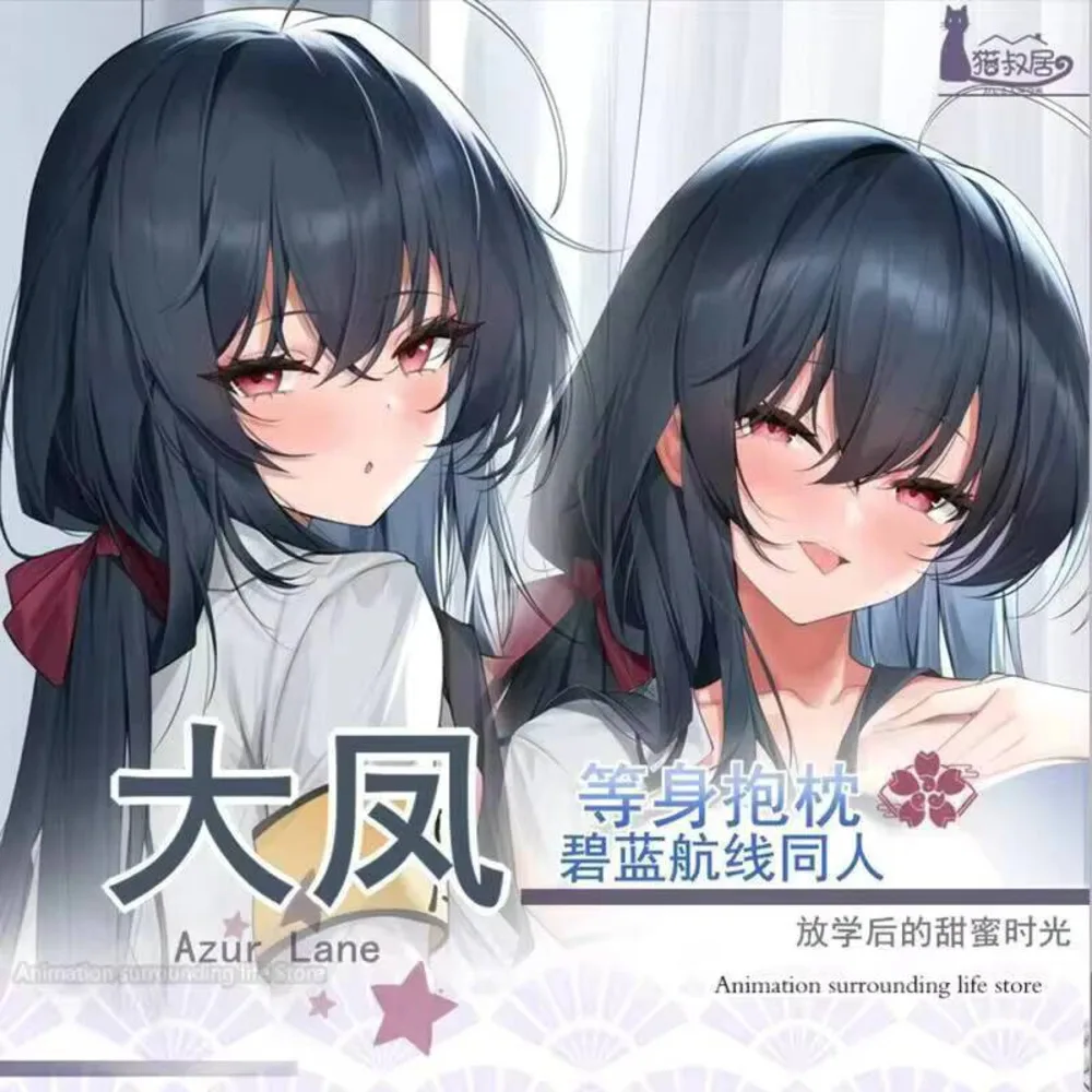 

Azur Anime LaneTaihō 2WAY Dakimakura обнимающая наволочка для тела подушка отаку наволочка