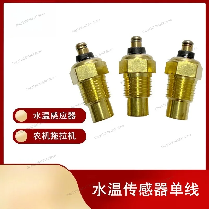 65/B75-8-9 Wheeled Excavator 24V Water Temperature Sensor Single Line Automobile Agricultural Machinery Tractor Universal  5pcs