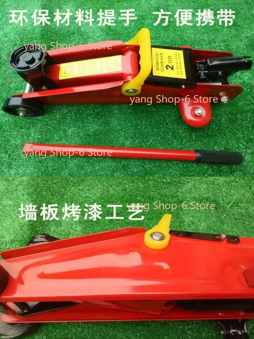 2Ton Car Hydraulic Jack Car Jack Vehicular Oil Pressure Tire Change Lifting Repair Tool Auto Emergency Roadside 13cm-30cm