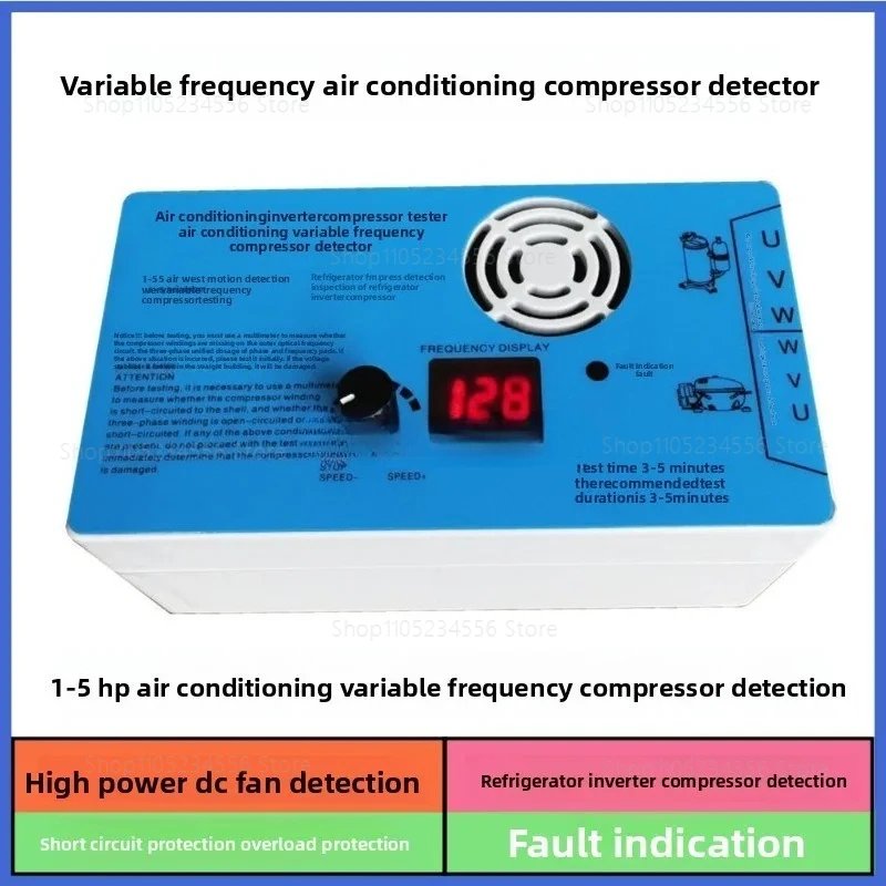 Variable Frequency Air Conditioning Compressor Detector, Air Conditioning DC Fan Detection Board, Refrigerator Compressor