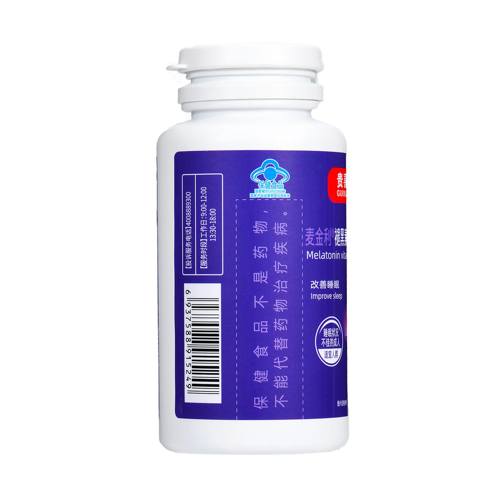 Melatonin Vitamin B6 Capsule Melatonin Sleeping Pills Help Improve Sleep For Vitamin Night Time Sleep Aid 60 Tablets