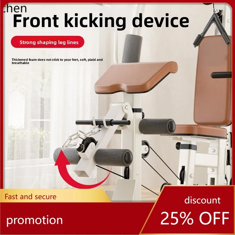 

HT comprehensive trainer household single station multi-function inverted pedal integrated strength fitness equipment