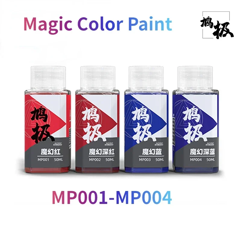 

ALCHEMY 50ml MP001-004 Magic Color Paint Mecha Model Coloring Pigment for Plastic Model Painting Spraying Tools DIY