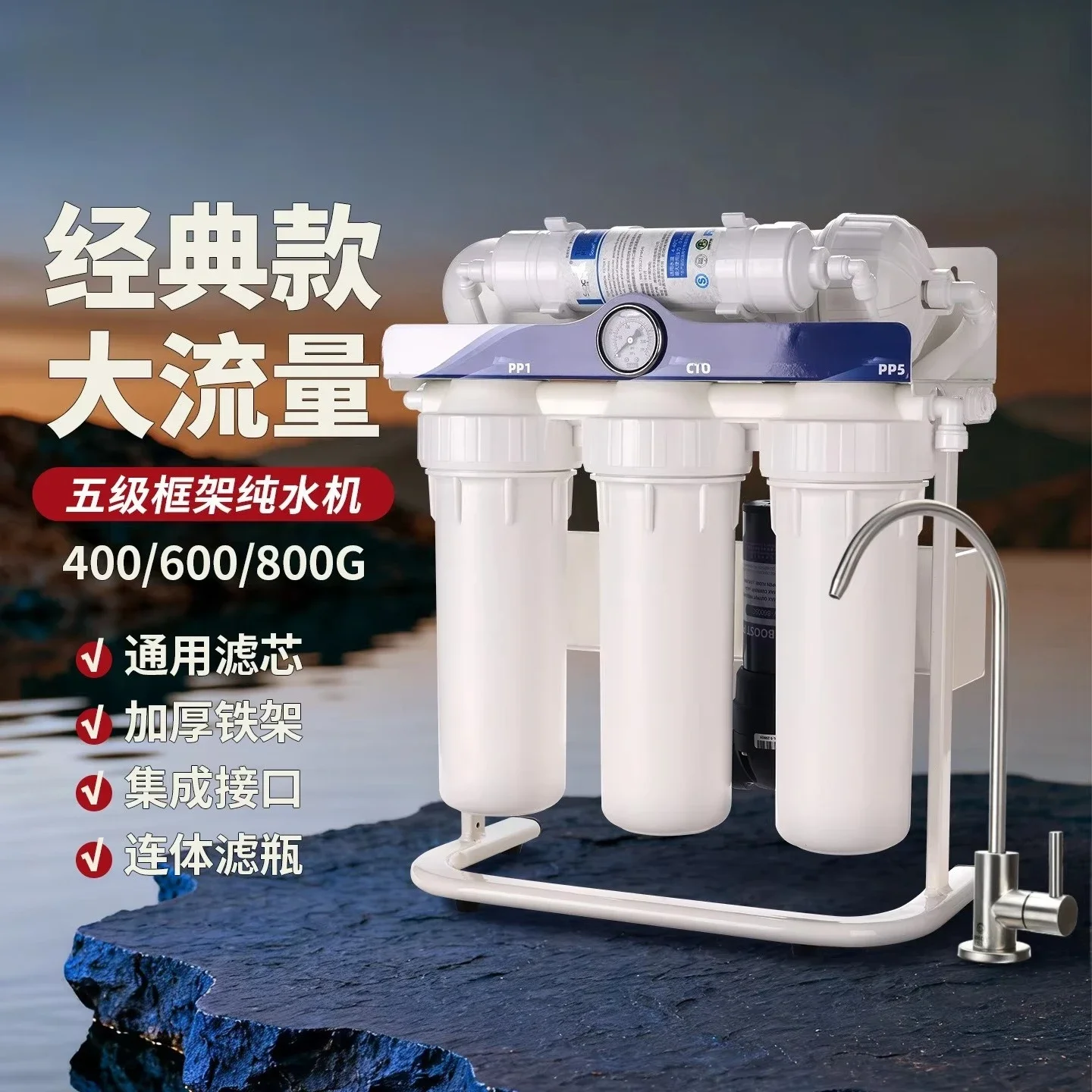 2025RO Water Filtration System 7 Stage Household Reverse Water Filter with Faucet and Tank – Under Sink Water Filter