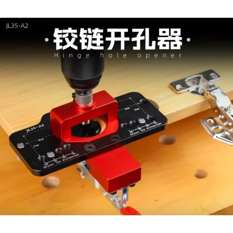 JL35-A2 Adjustable 35mm Hinge Hole Opener for Cabinet Doors, Woodworking Drilling Guide & Positioner