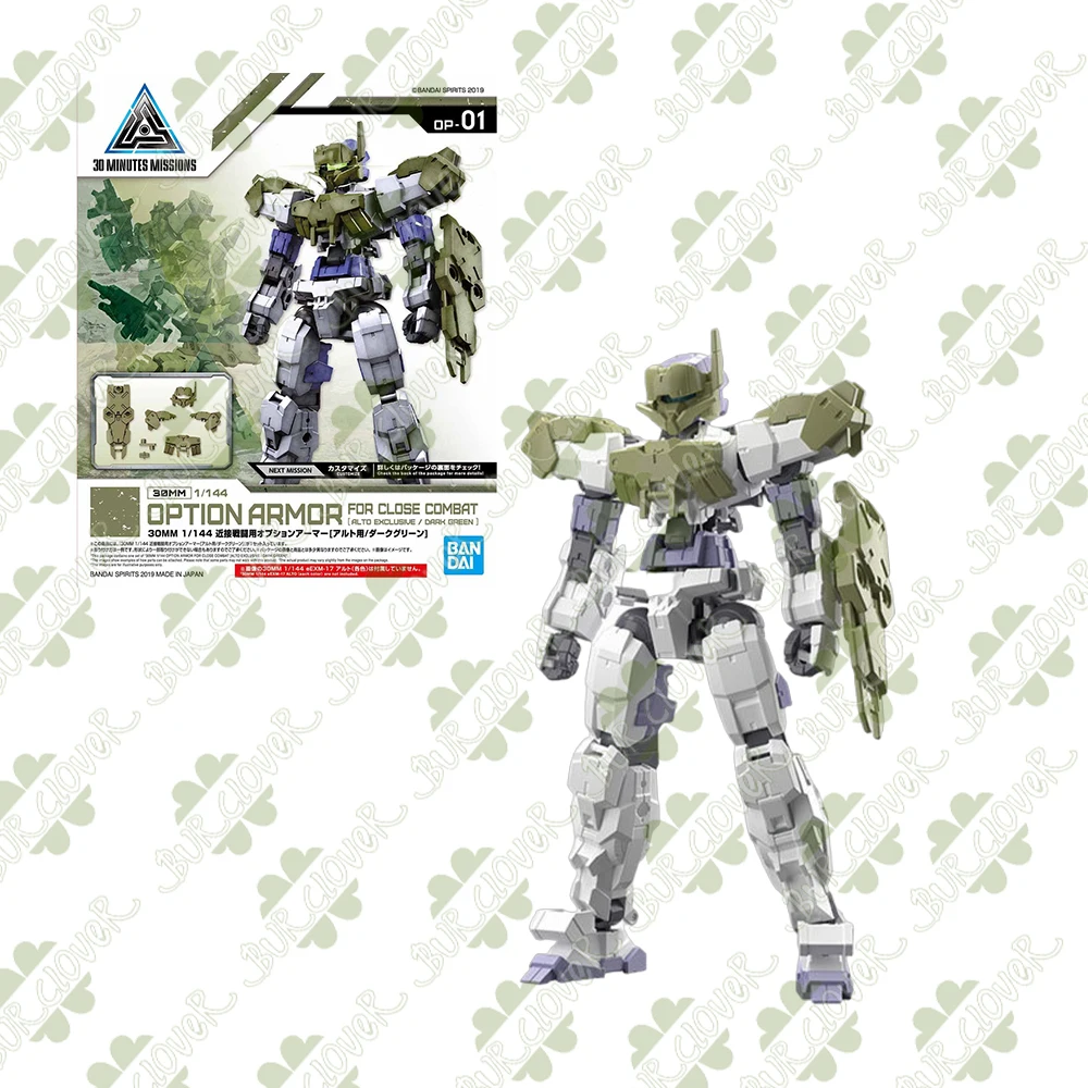 バンダイオリジナルガンダム 30 ミリメートルオプションパーツセットアクセサリー packagアニメアクションフィギュア組立模型玩具グッズモデル在庫あり