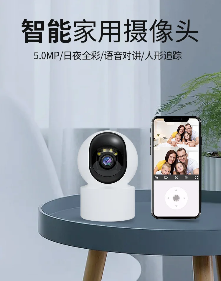 

5MP 1944P Carecam APP Wireless PTZ IP Dome Camera Full Color AI Humanoid Detection Home Security CCTV Baby Monitor