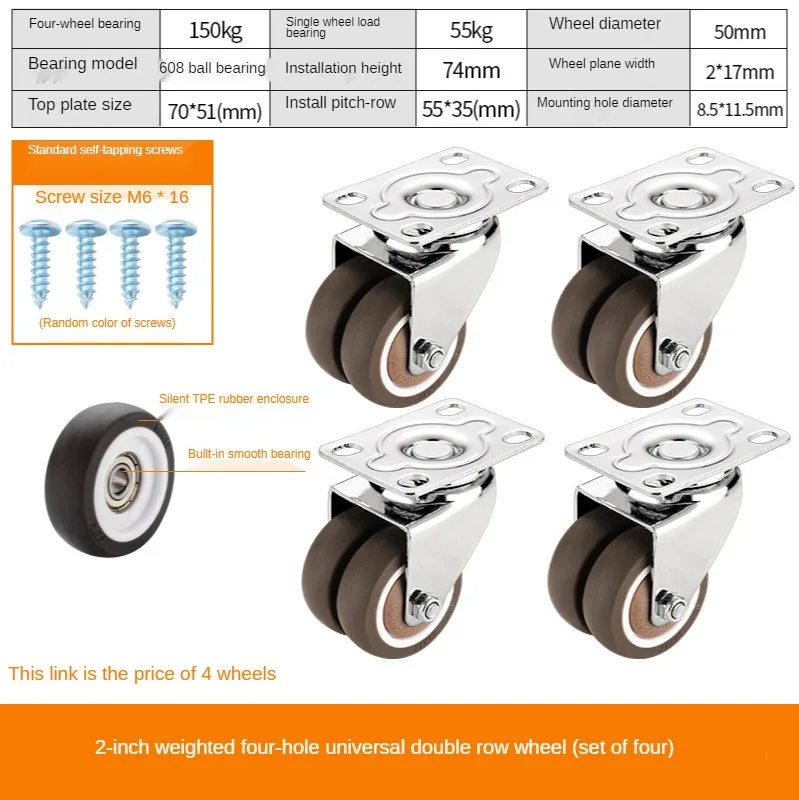 4 Pcs/Lot 2 Inch 4 Hole Flat Double-Wheel Universal Caster Silent Small Tatami Drawer Pulley Cabinet Roller Rubber Caster