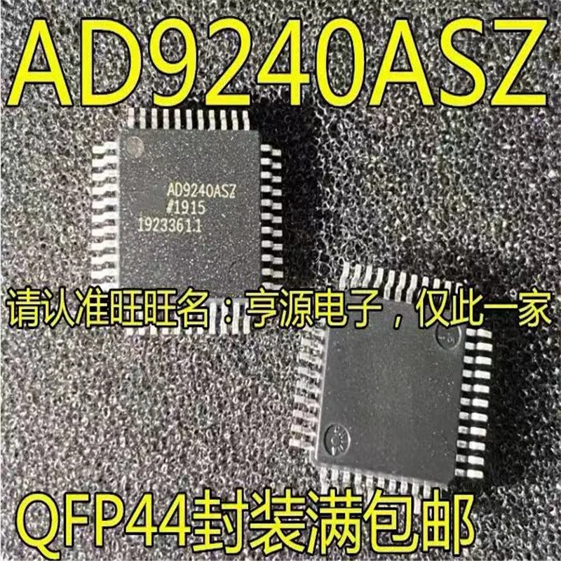 1-10PCS AD9240ASZRL AD9240ASZ QFP-44