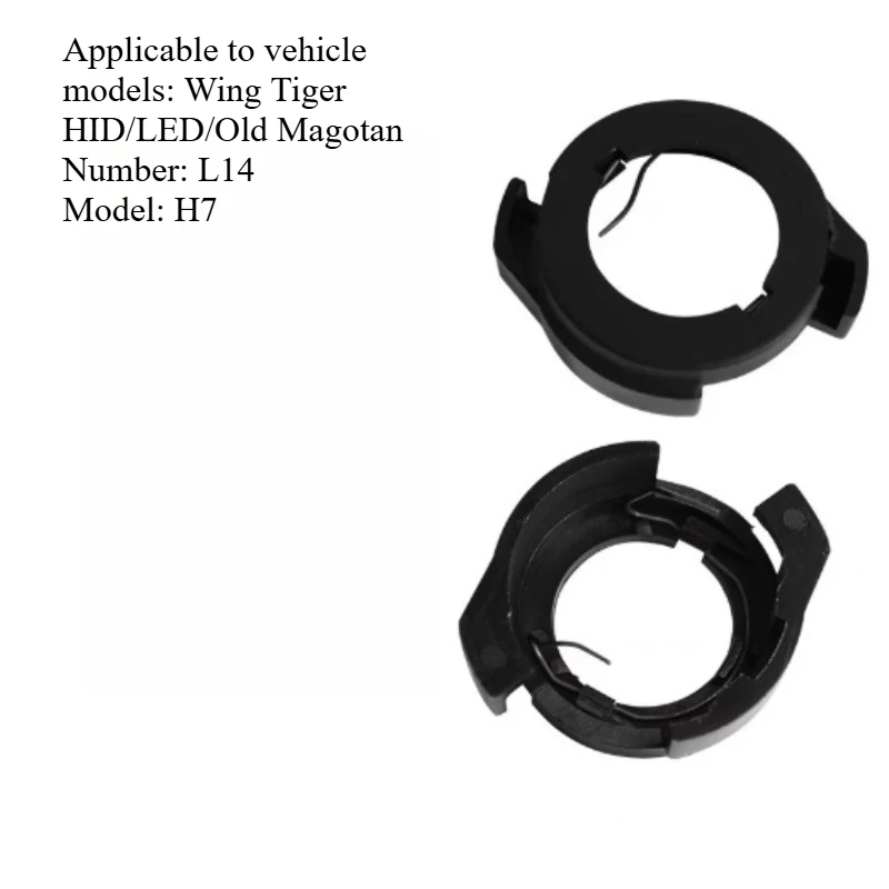 2pcs Suitable for L15 Wing Tiger LED Headlight Base, Old Magotan H7 Modified Socket, 2017 New Reinforced Buckle Headlight Card