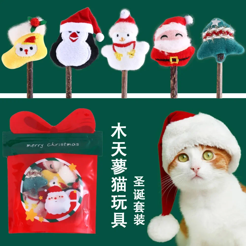 Christmas Cat Toys Cat Plush Teeth Molar Christmas Collection with Mutiana Teeth Cleaning Lollipop Set Toys (A0255)