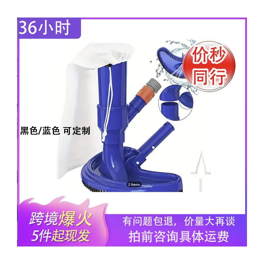 Pool Sewage Suction Machine Half Moon Brush Portable Vacuum Nozzle Traffic Spray Suction Pool Head Brush Set