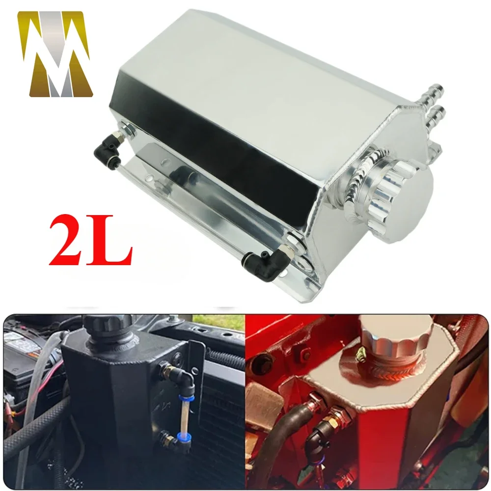 

2L Universal Aluminum Alloy Engine Coolant Radiator Over Tank 2000ml Square Overflow Tank Wtih Drain Plug