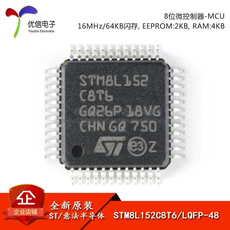 5PCS original and authentic STM8L152C8T6 LQFP-48 16MHz/64KB flash / 8-bit microcontroller -MCU