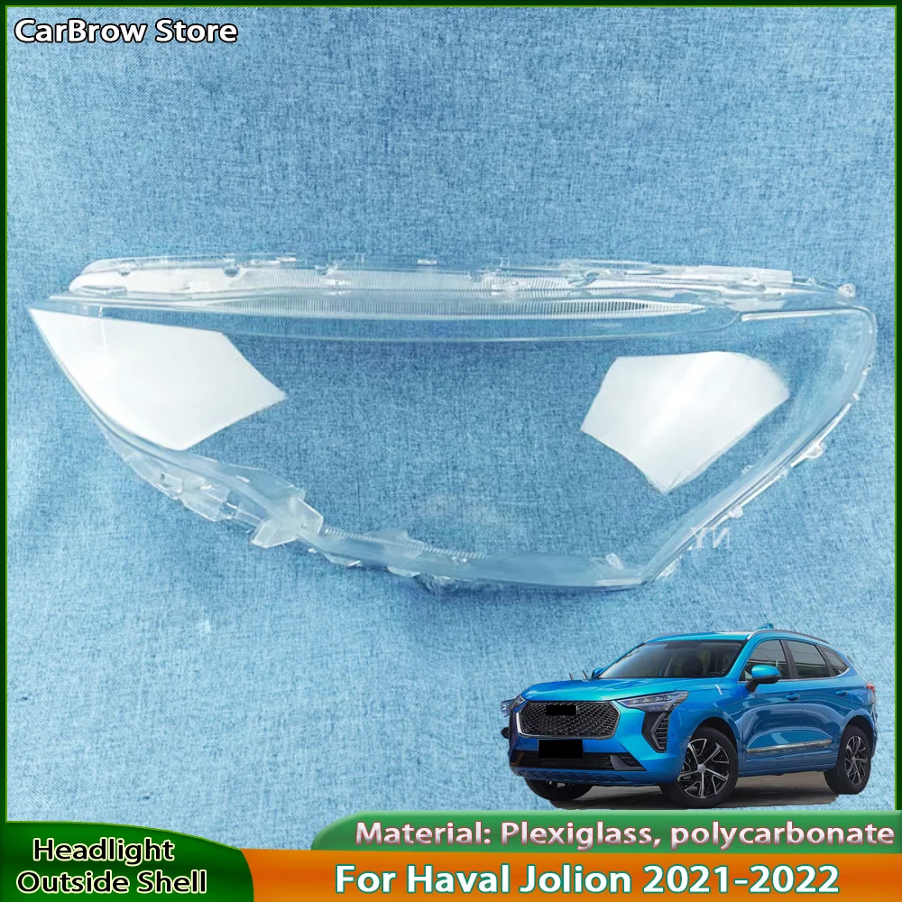 

Крышка фары, линза из плексигласа, замена оригинального абажура для Haval Jolion 2021-2022, корпус фары, прозрачная маска