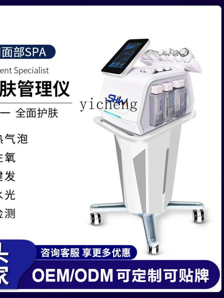 Skin Management Instrument Comprehensive Instrument Non-Invasive Water Light Heat Bubble Beauty Instrument Beauty Salon
