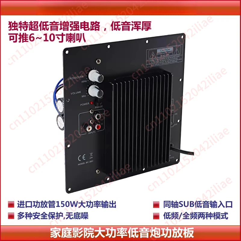 subwoofer power amplifier board home theater SUB coaxial input high power can bring 10-inch speaker 220V
