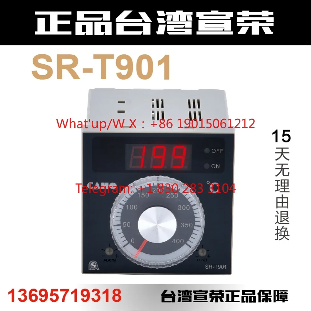 ProductGenuine SR-T901 Xuan Rong CAHO Thermostat New Southern Henglian Hongling Oven SR-T908 Temperature Controller Fermentation