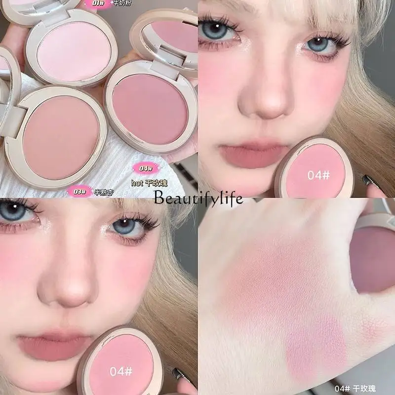 

Cold Mixed Dried Rose Monochrome Blusher Plate Peach Pink Milk Apricot Expansion Color Natural Repair