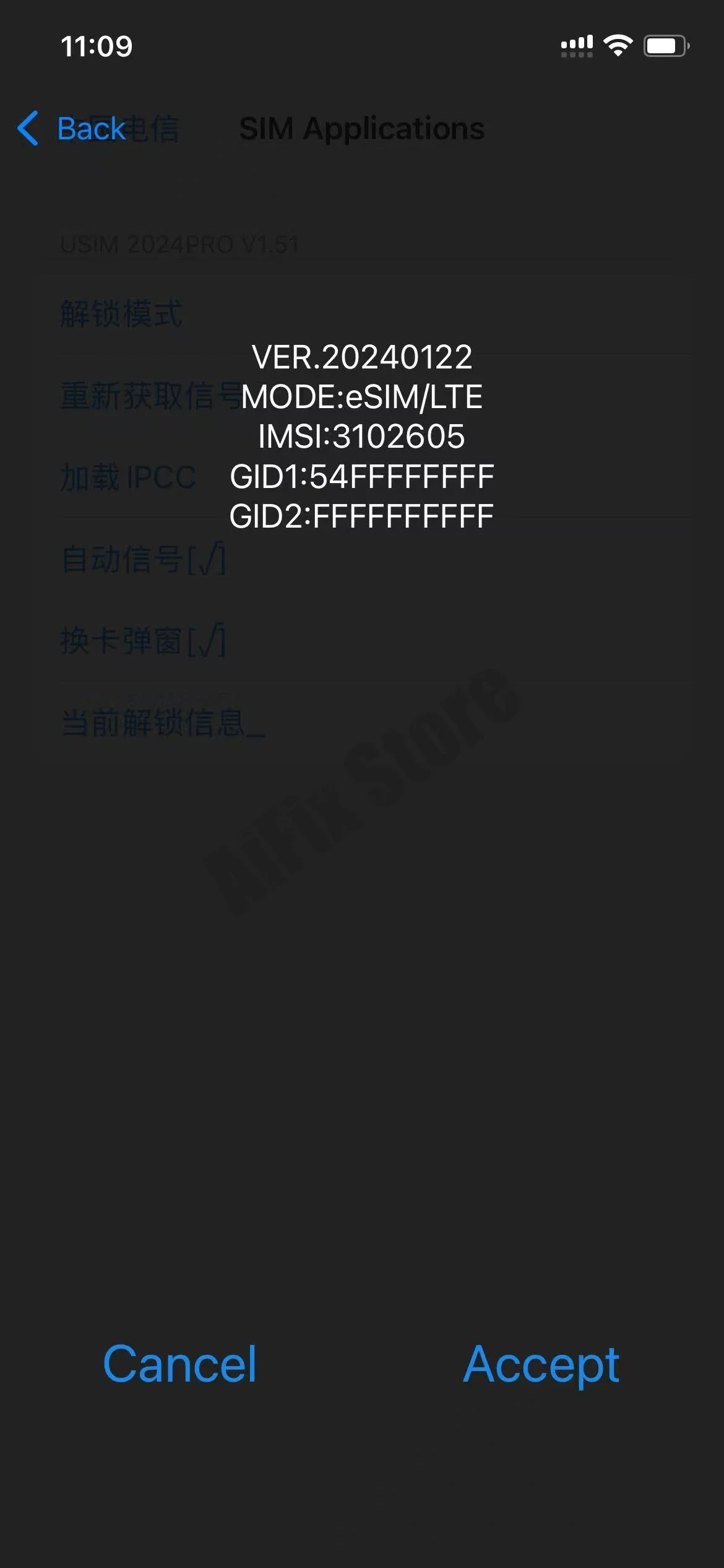 إصدار Usim Ultra Fold مع وضع QPE Intel الذكي لجميع موديلات iPhone iOS18 17 #3