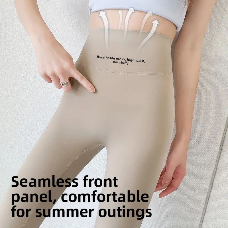 ارتفاع الخصر سبعة أقدام arkskin السراويل النسائية Fitn اليوغا رقيقة نموذج البطن بعقب رفع الصيف ملابس خارجية