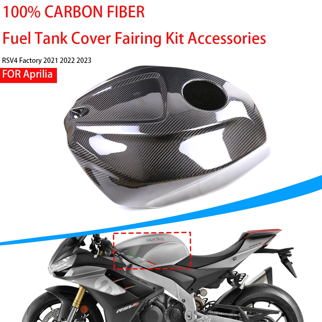 Motorcycle Gasoline Protector For Aprilia RSV4 Factory 2021-2023 100% Full Carbon Fiber Fuel Tank Cover Fairing Kit Accessories