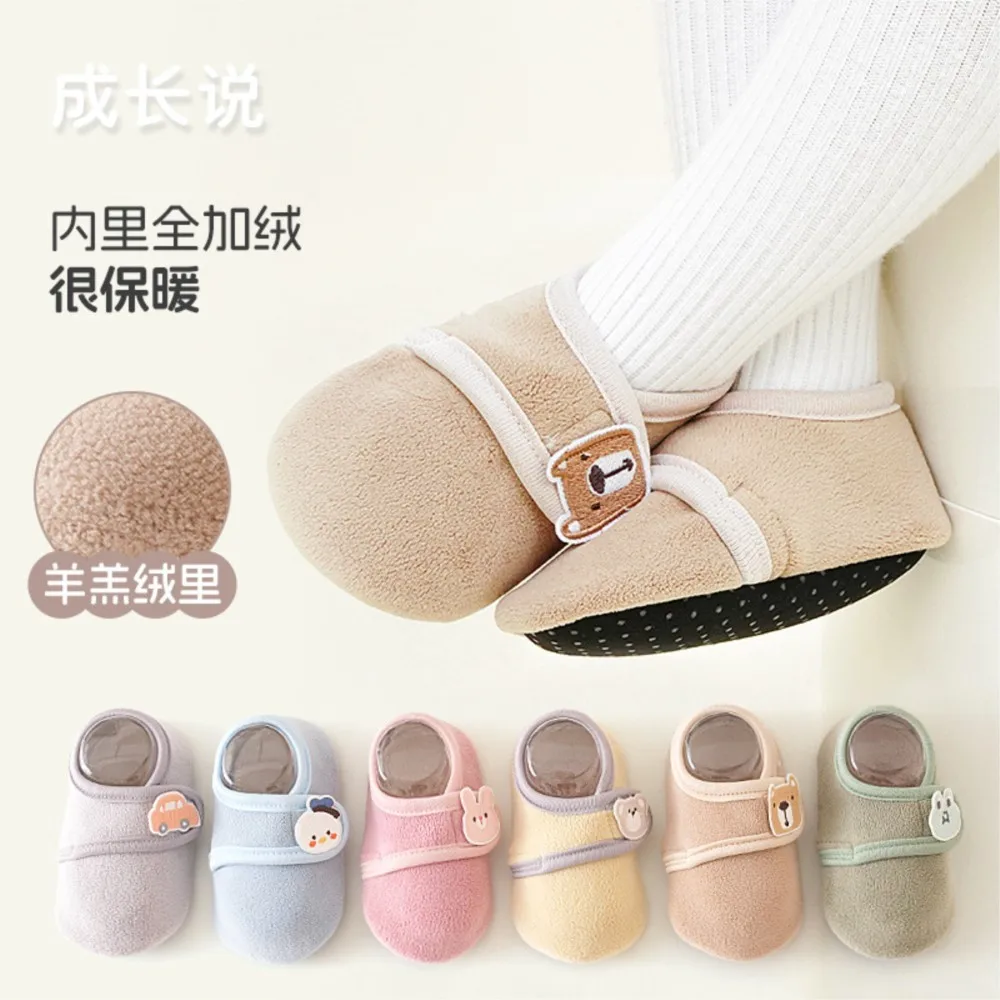 Baby shoes and socks soft bottom non-slip baby toddler shoes baby shoes small month old step shoes girls and boys indoor shoes.