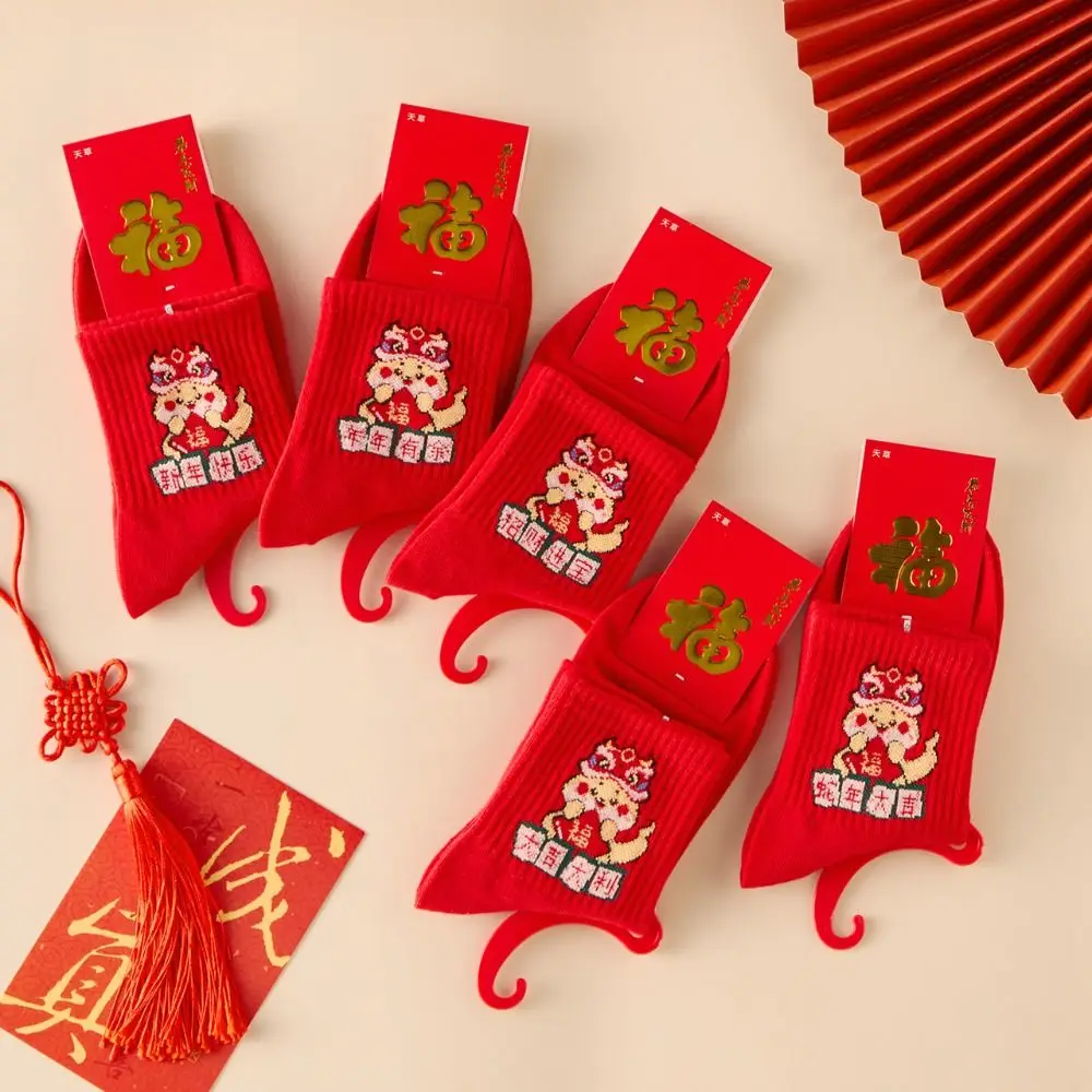 5Pairs Chinese New Year Snake Year Red Socks Blessing Jubilant Zodiac Year Socks Breathable Hosiery Mid-Calf Socks Women