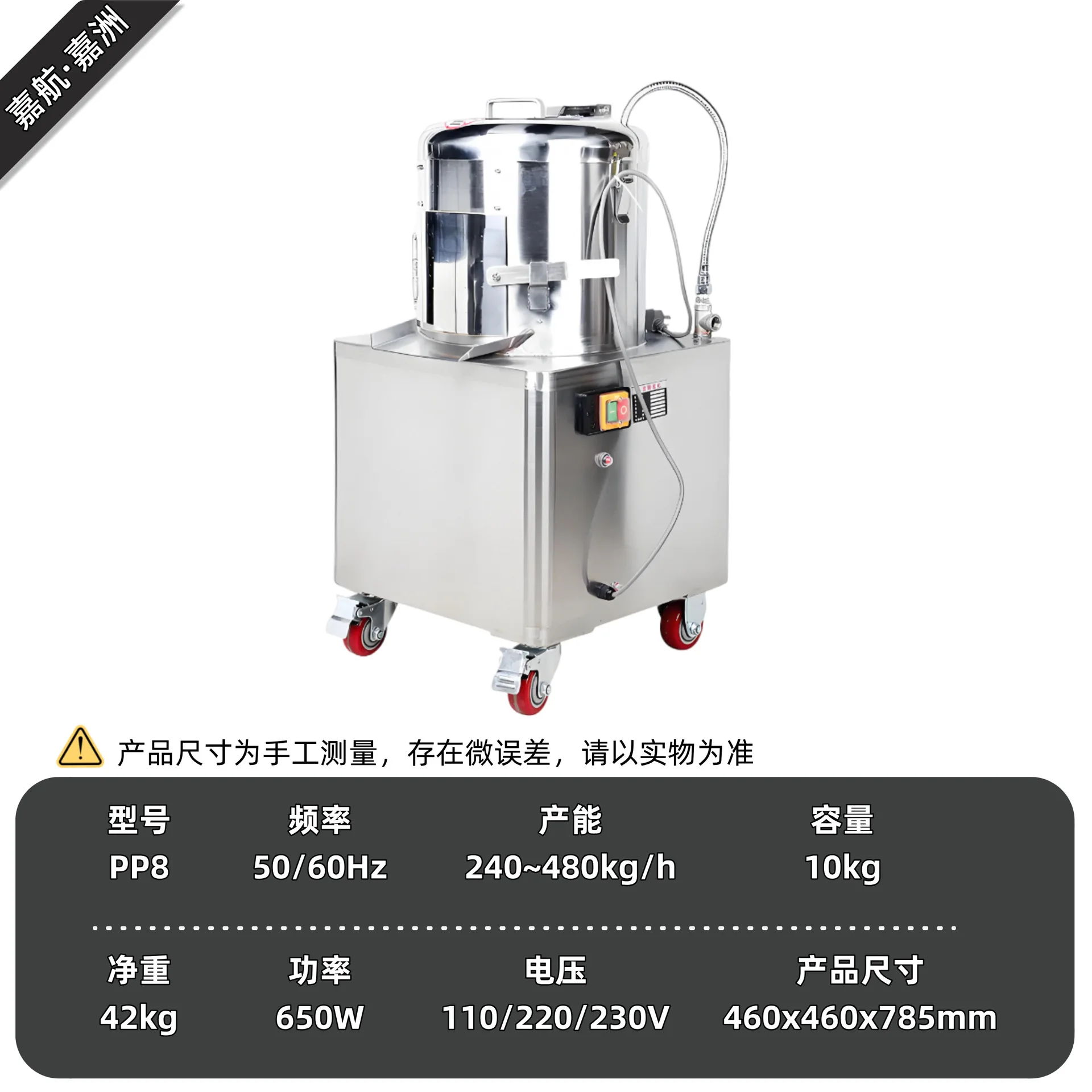 Factory Direct Sales, Multi-functional Potato Peeling Machine, Commercial Automatic Peeling Machine, One Piece Of New Peeling