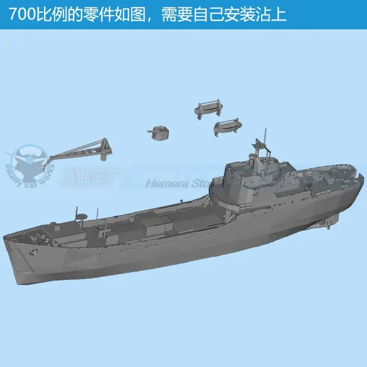 Soviet Union Crocodile Class 1171 Tank Landing Ship 1/2000/700 Resin Print Ship Model Homemade Assembled Fleet Toy Model Hobby