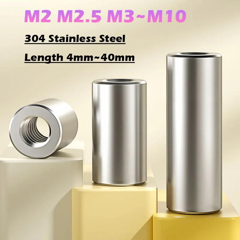 304 Stainless Steel Round Coupling Connector Nut M2 M2.5 M3 M4 M5 M6 M8 M10 Sleeve Tubular Nuts Joint Sleeve Nut Length 4mm~40mm