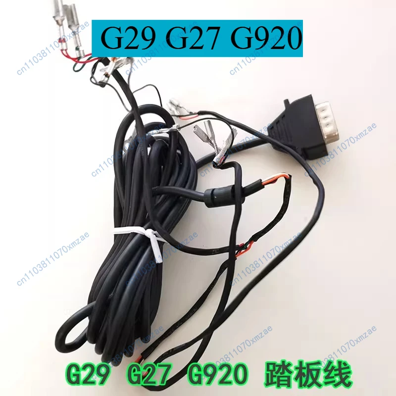 Pedal Adaptor Cable… - image