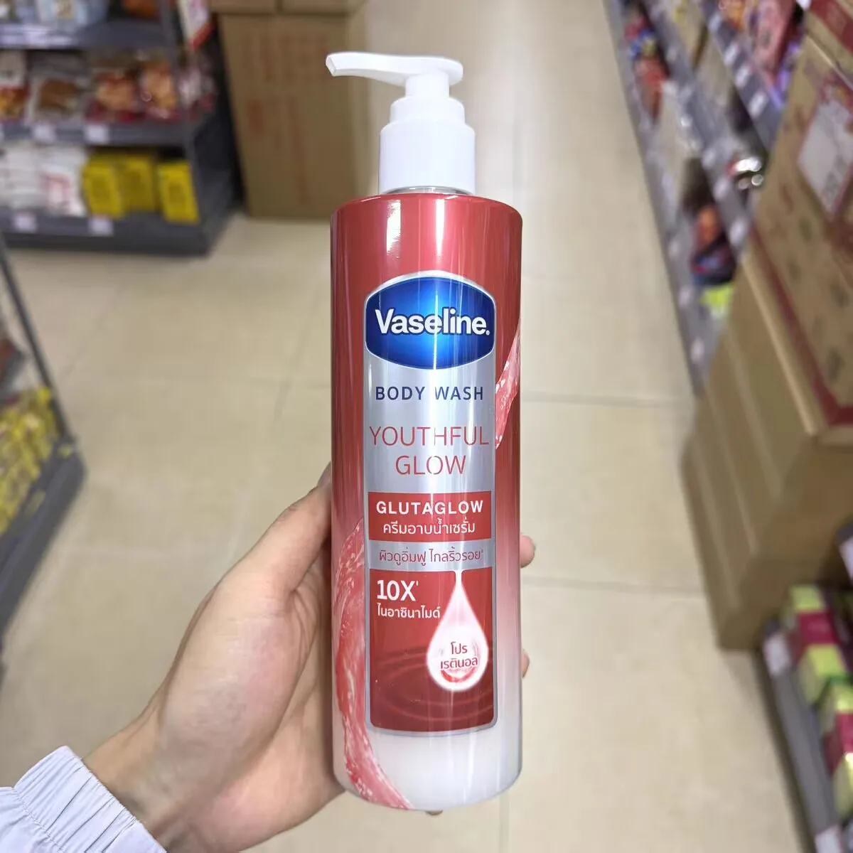 nuevo-jabon-corporal-blanqueador-con-glutamato-10x-vaseline-2026-jabon-corporal-hidratante-y-suave-de-425-ml-cuidado-de-la-piel-iluminador