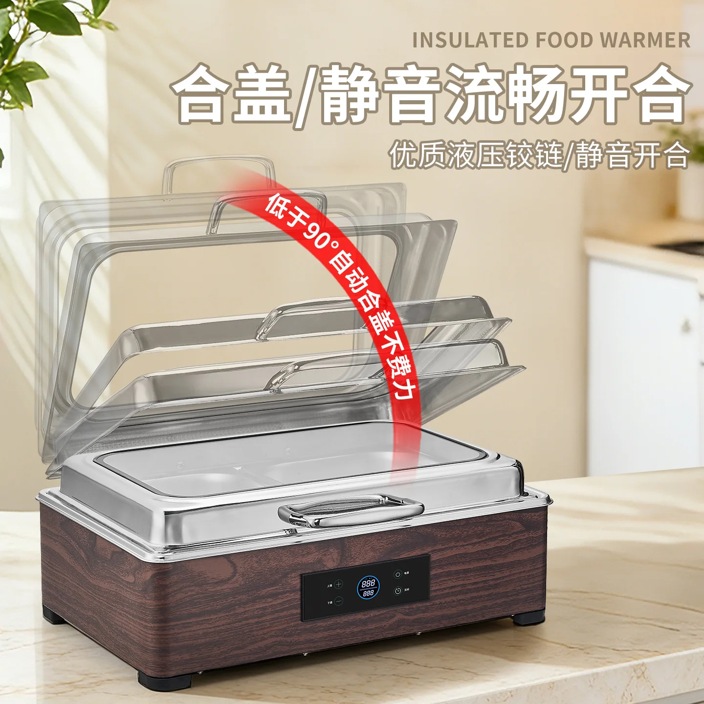 Wood grain buffet insulation furnace Commercial electric touch stainless steel square buffet furnace