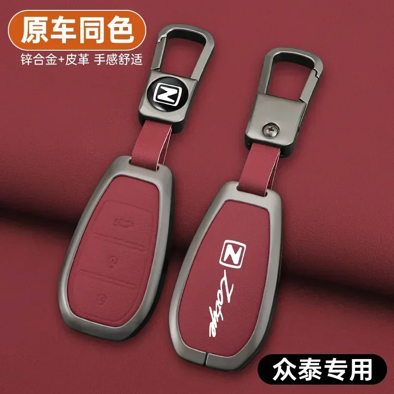 zinc alloy Car key fob cover case protector skin hood for Zotye T500 T600 T700 T800 remote keyless keychain keyring holder