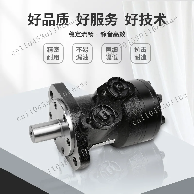 Cycloidal hydraulic motor, BMR series winch hydraulic motor, low-speed, high-torque motor