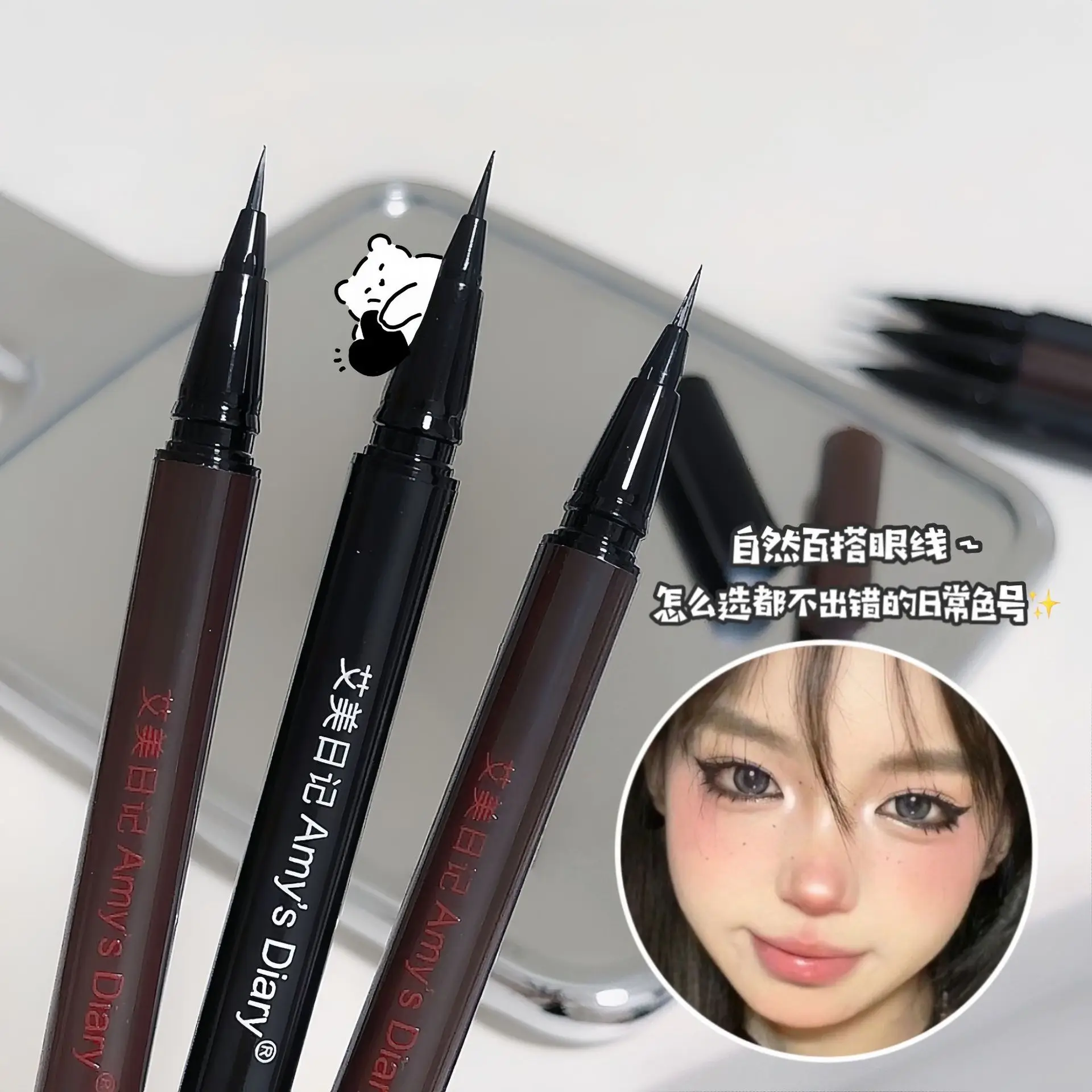 

Amy Diary Cool black eyeliner very thin non-smudging waterproof liquid eyeliner pen, point the mole pen to draw the lower lashes