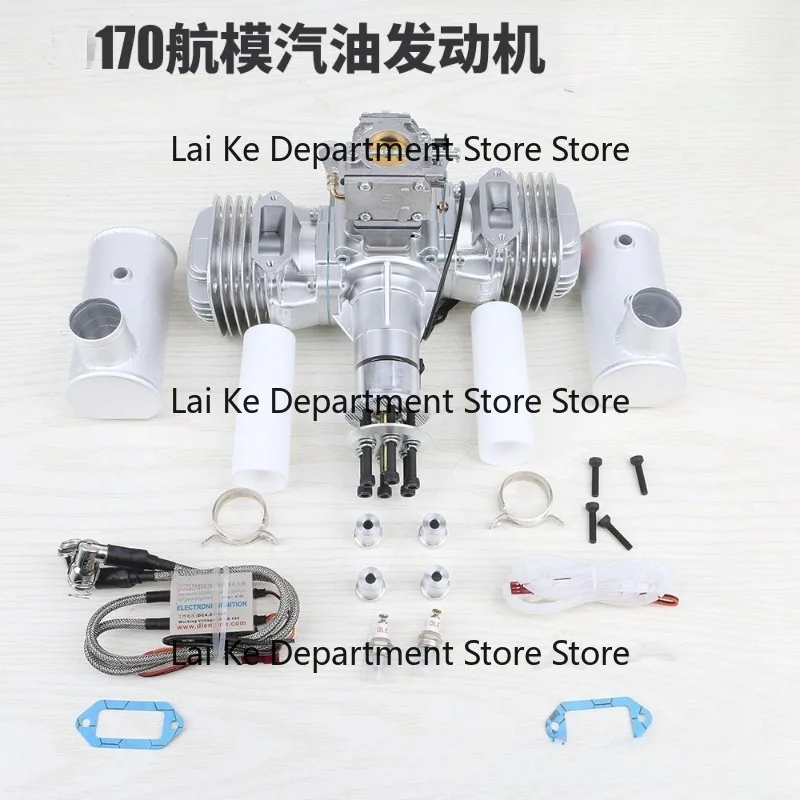 D0LE170 RC model gasol-ine engine, two-stroke, hand-start, 170CC displacement gas-oline engine, can start the model