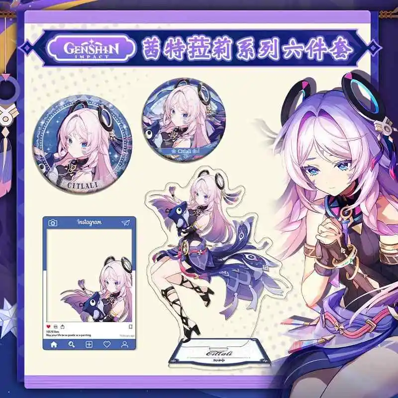 

Аниме Genshin Impact Citслалия серии значок акриловый кулон прозрачная карта зыбучие пески приемники шести предметов подарок на день рождения