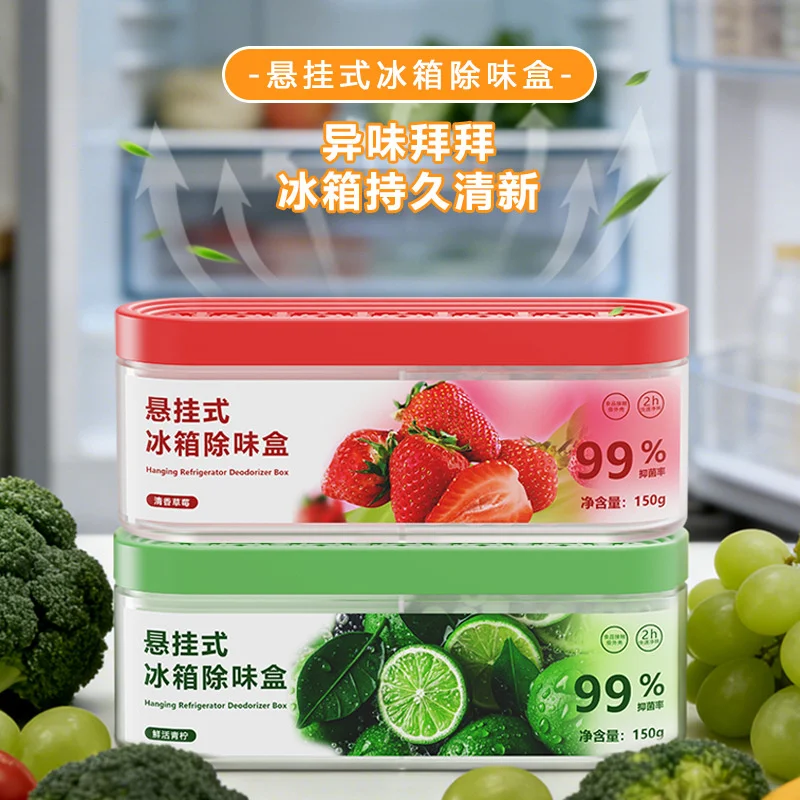 Refrigerator Deodorizer Box Refrigerator Deodorant Odor Eliminator for Antibacterial and Odor Absorbing Kitchen Accessories