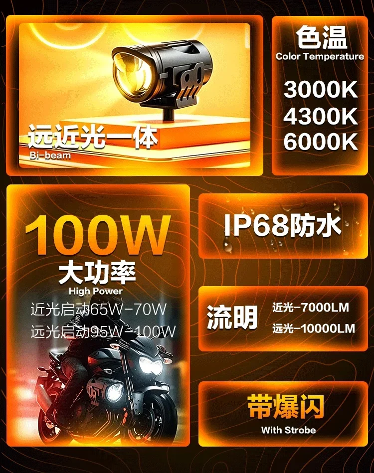 Universal Motorcycle Spotlight Y30 High Brightness Driving Light Motor Bike Led Auxiliary Spotlight Projector for R1200GS F800GS detail image 5