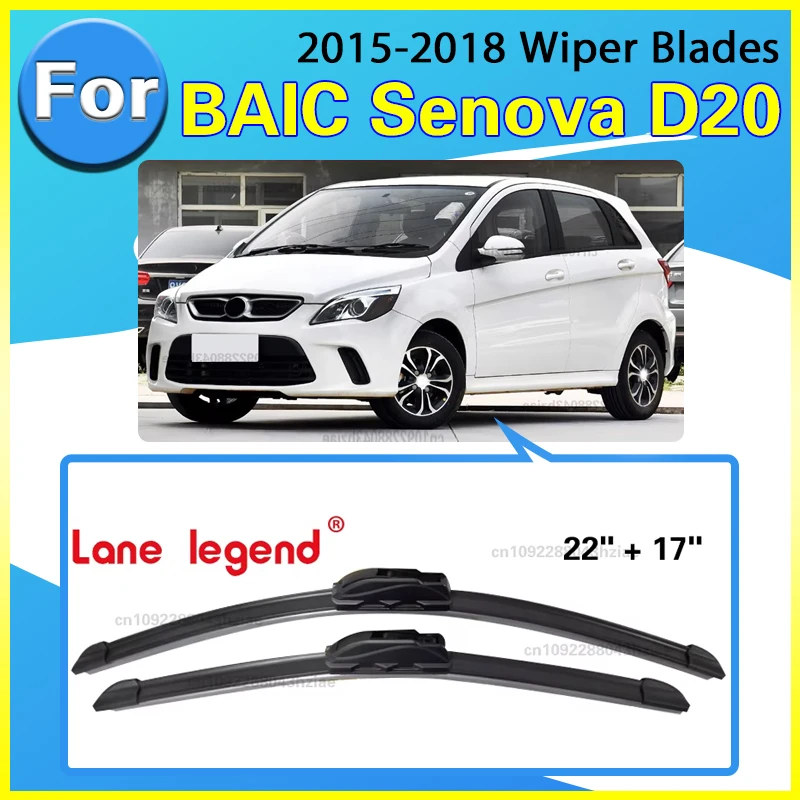 

Щетка стеклоочистителя переднего стекла для BAIC Senova D20 2015 2016 2017 2018, щетка стеклоочистителя автомобиля, 2 шт., автоаксессуары