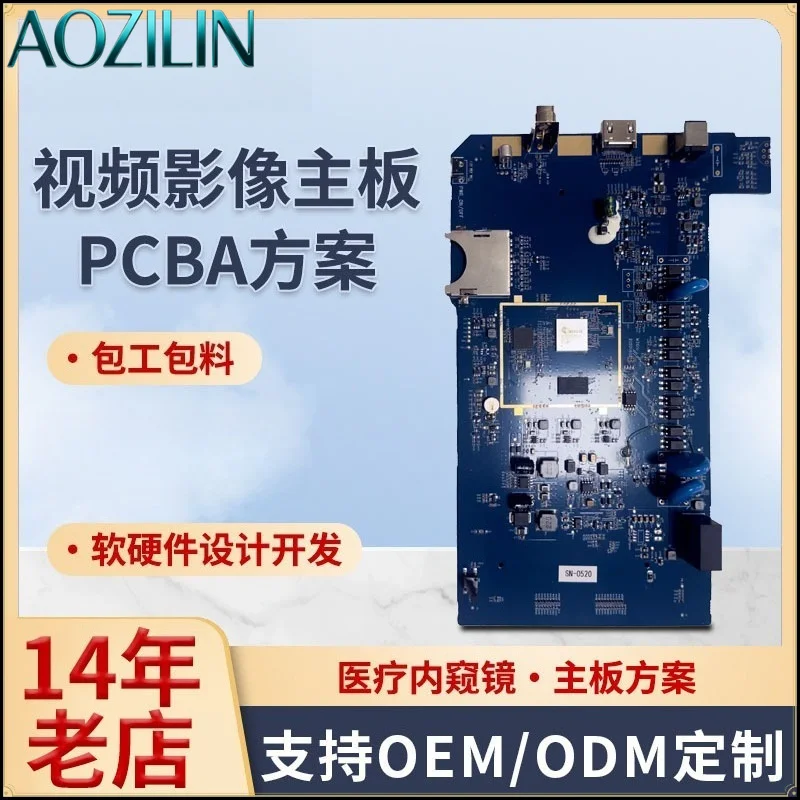 AOZILIN Industrial Endoscope PCBA Board Video Image Camera Mainboard Visual Inspection Imaging Circuit Module