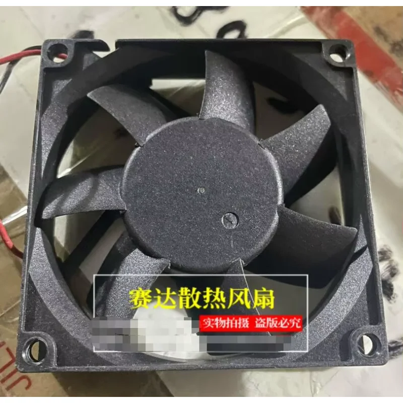 ADDA AD0812HB-C71GP Ventola di raffreddamento per server CC 12 V 0,34 A 80 x 80 x 20 mm a 2 fili