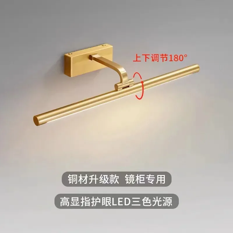 Copper bathroom mirror front light LED three color bathroom mirror cabinet dedicated dressing table, makeup mirror, supplementar