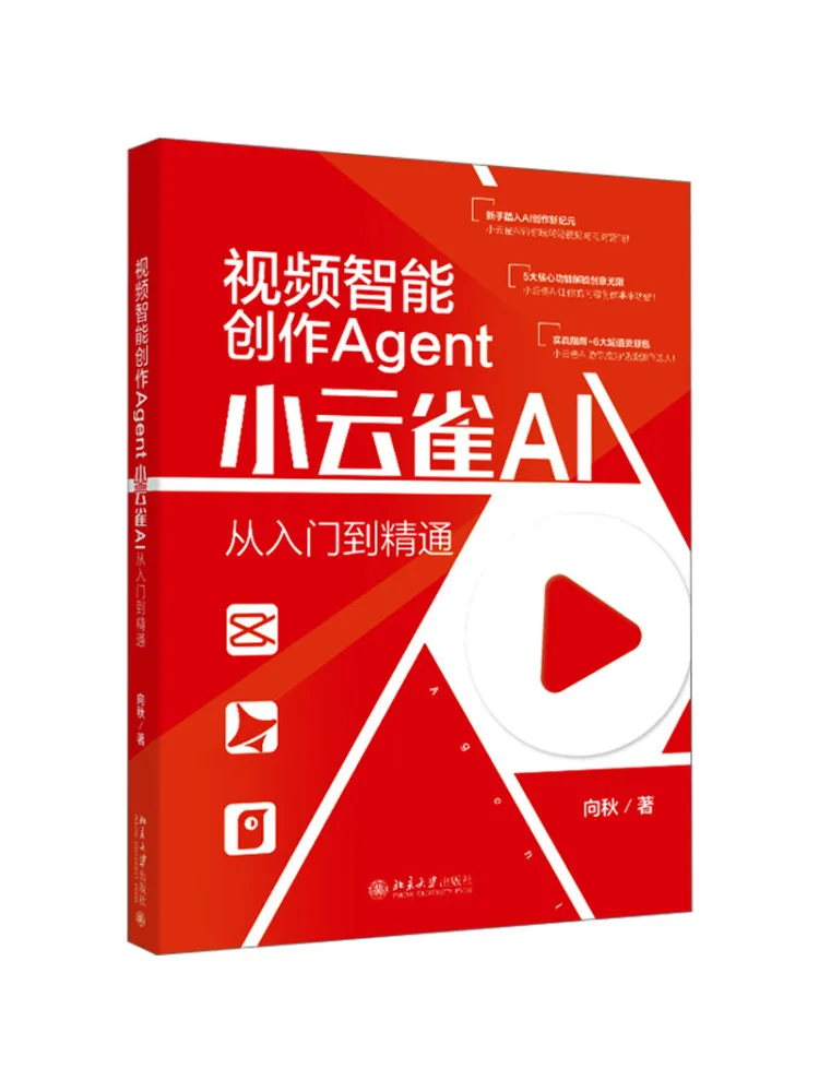 Book-Winshare Video Intelligent Creation Agent Little Skylark Ai From Beginner To Expert
