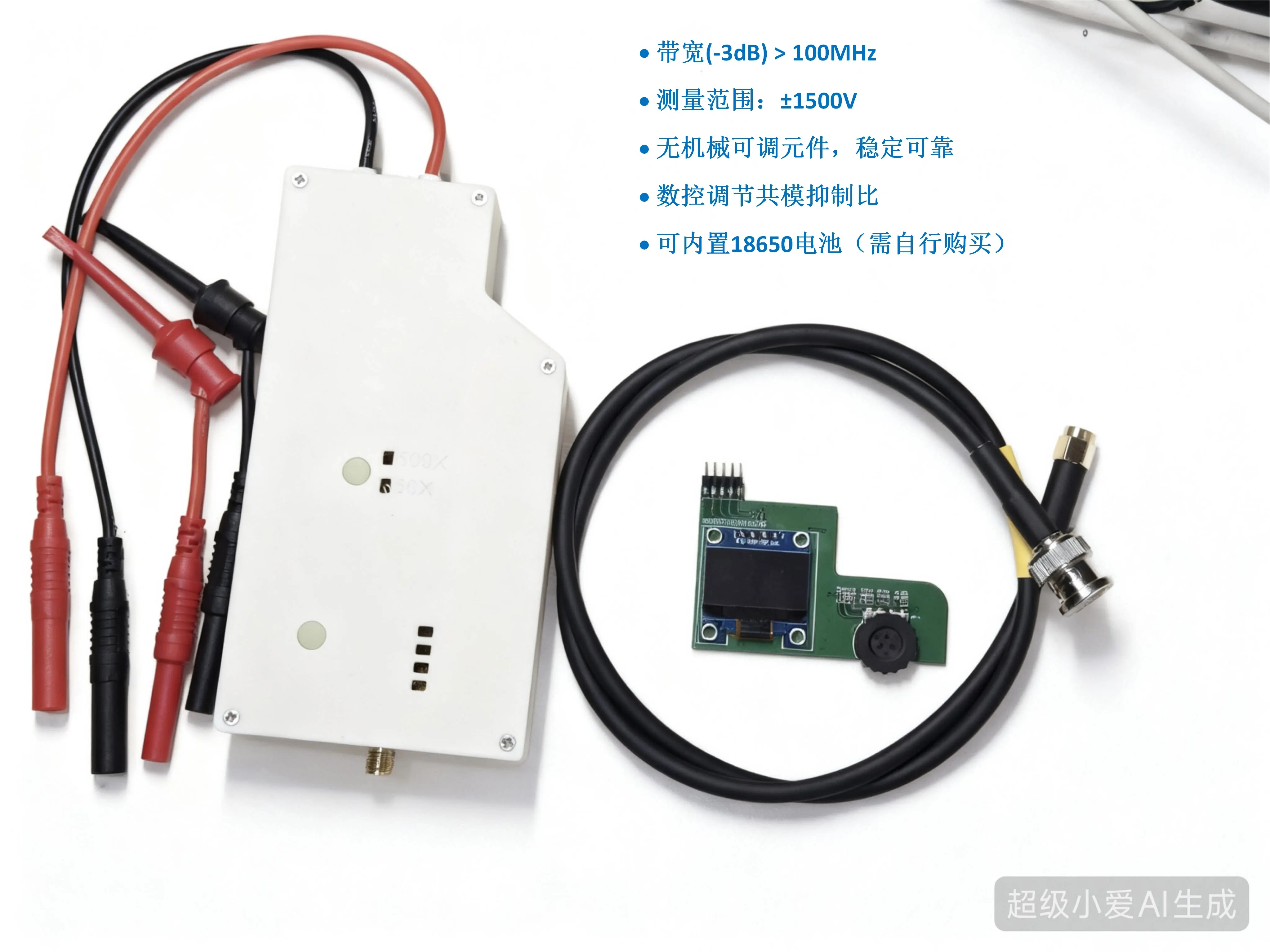 CNC High-Pressure Differential Probe